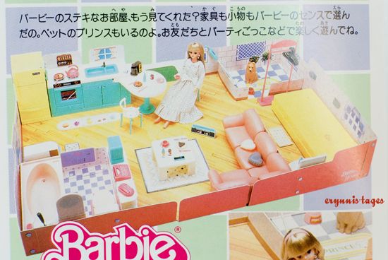 Ma-Ba Barbie House Ma-Ba Barbie house from 1986