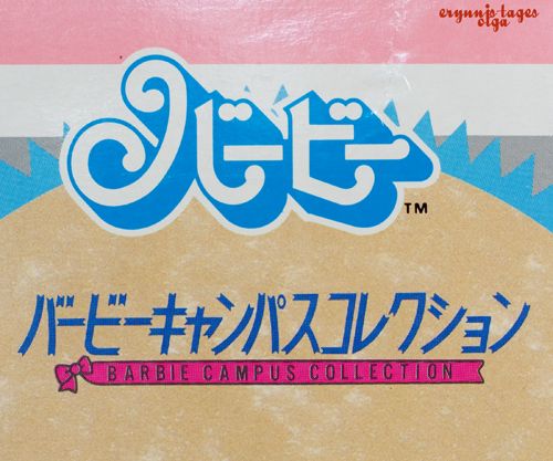 Japanese version of the Barbie logo