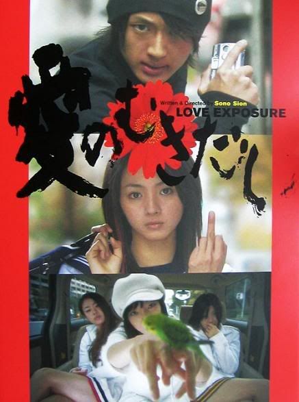Posted Image