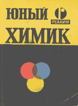 Домашняя типография при тоталитарном режиме