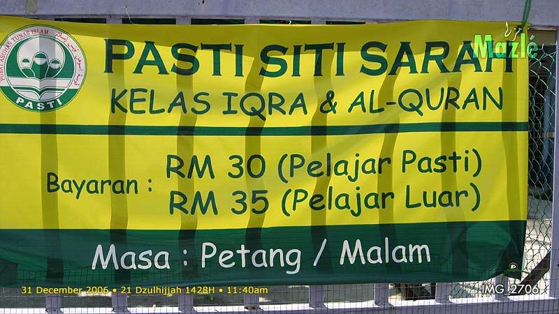 Banner Kelas Iqra’ & al-Qur‘an