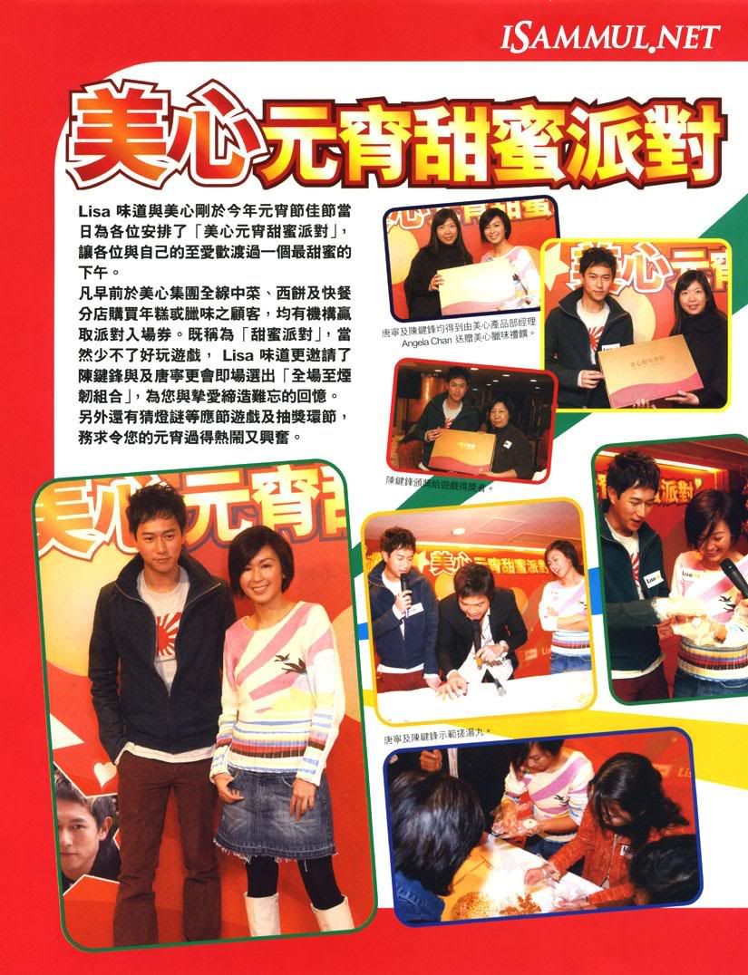 Posted Image