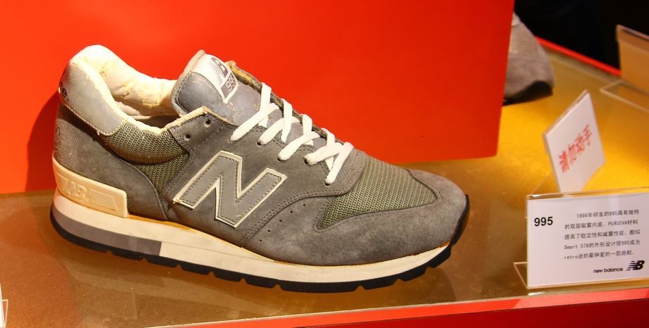 new balance 995  france