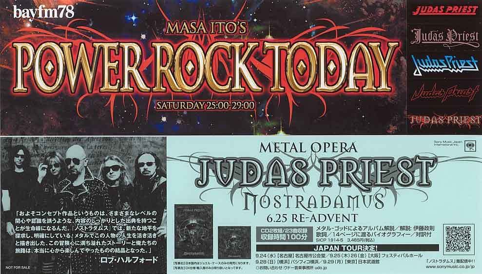 Judas Priest Exclusive Sticker for Japan by Bay FM Masa Ito's Power Rock Today