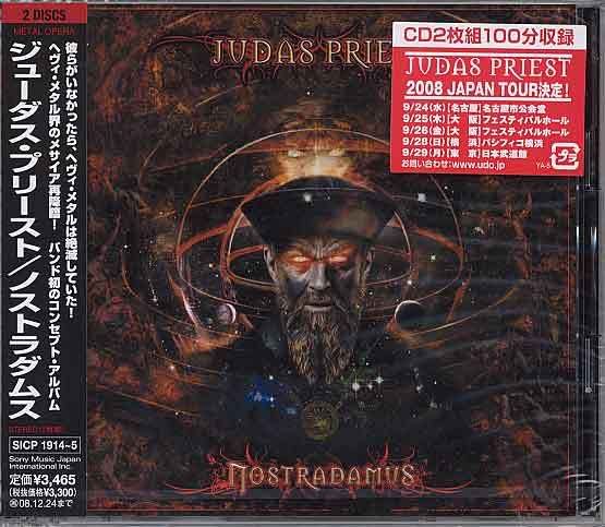 Judas Priest Nostradamus Japan Edition