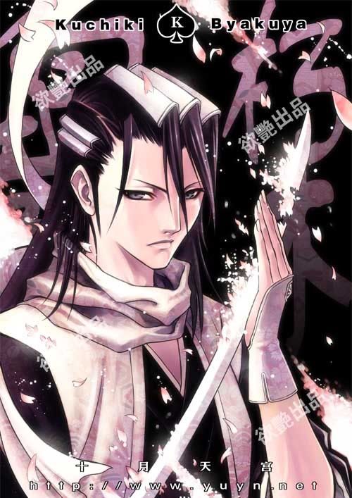 kuchiki byakuya pictures Pictures, Images and Photos