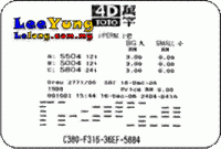 sport toto 4d result - 1st prize - 17 dec 06