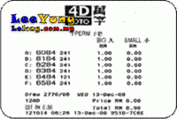 toto 4d result third prize - 13 dec 06