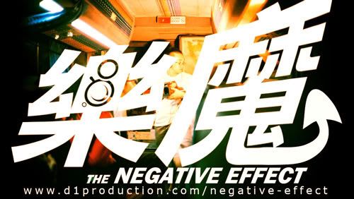 the Negative Effect