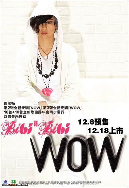 周筆暢-WOW(全新第三張專輯)[320Kbps]圖片1