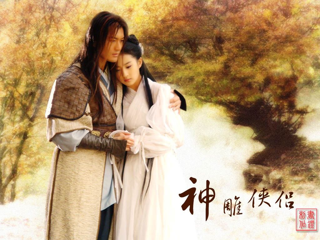 The Return Of The Condor Heroes