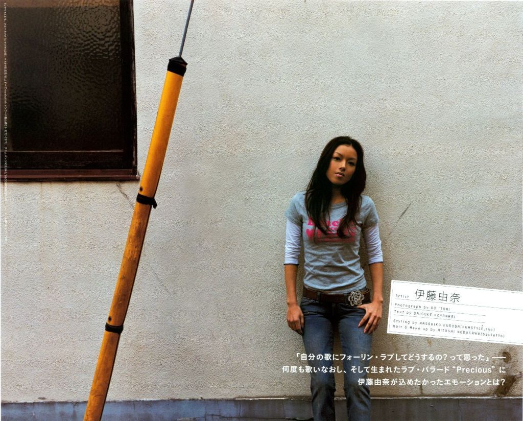 yuna ito | photo gallery