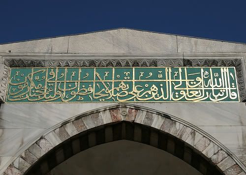 blumasjidistanbul3.jpg