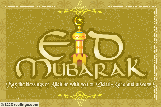 eidadhamubarak.gif