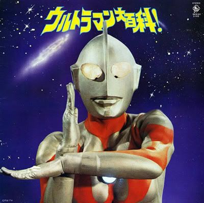 Ultraman eyes