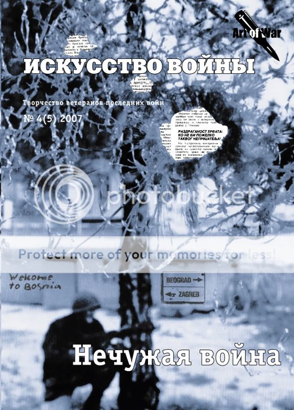 Photo Sharing and Video Hosting at Photobucket