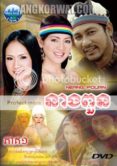 khmer movie